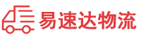 湘潭到萍乡物流公司